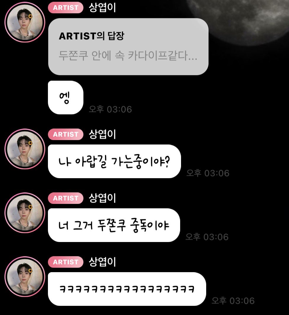 난 엽이가 세상에서 제일 웃겨ㅠㅠㅠ