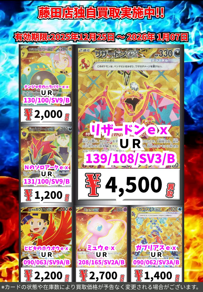 ゆーてますけど様2枚まとめ買い Thank you for Duel Masters 20th!!