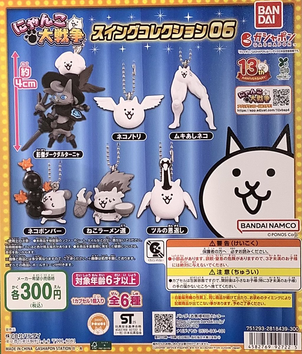 ✨新商品情報✨ 新商品入荷しております😊 「 VIRUSWEETS カラフル