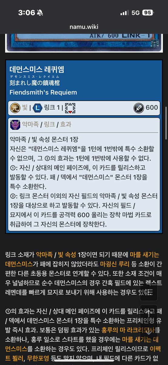 분명 난나를 금지하면 무분별한 데먼 접촉을 막을 수 있다고 하지 않았니

아무 엑시즈에다가 헬비담 얹고 포톤 하울링 얹고 크리포톤 만들면 데먼 접촉이 되잖아

심지어 디언뱀같은 무조건 막아야 하는 애로 패트랩 빼고 위에 하울링 얹어서 데먼 가면 됨

엑시즈를 한다=데먼을 쓴다
이거 맞음?