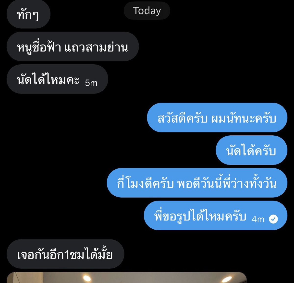 Nat tweet media