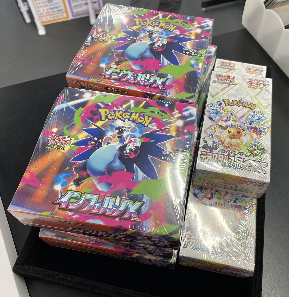 ⚡️買取⚡️】 インフェルノX ハイクラスパック テラステルフェスex