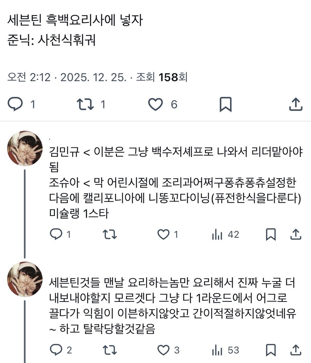 째ver2 tweet media