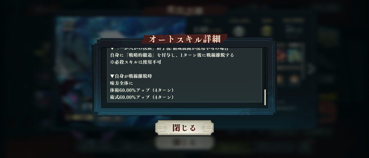 ただ、帰るのではなく恩恵残して帰るようになるとは…
強すぎますね五条先生…
＃ファンパレ