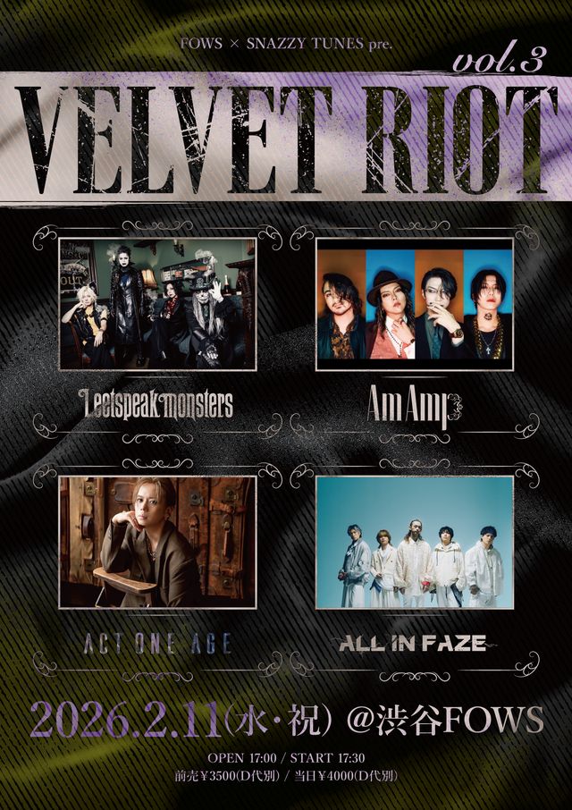 AmAmp グッズ まとめ STPR所属「AMPTAKxCOLORS」のカラフルな夏グッズを8月2日(土)18:00から