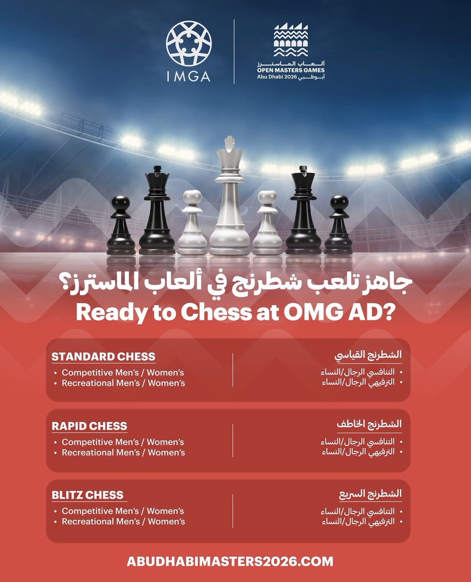 Ready to  Chess ♟️ at OMG AD?

Use the code SP11CHESS and get 90% off at checkout! Register for 27.5 aed only and be a part of this amazing event!