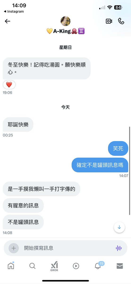 這平台唯一還會關腥我的男人⋯⋯
<a href="/AKing198706/">💛A-King🐙♊️</a>