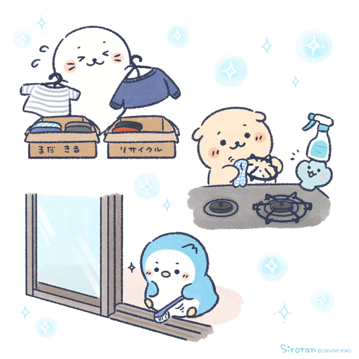 むぎちょこ。様確認ページ① むぎちょこ。 (@mugi82) / Posts and Replies / X