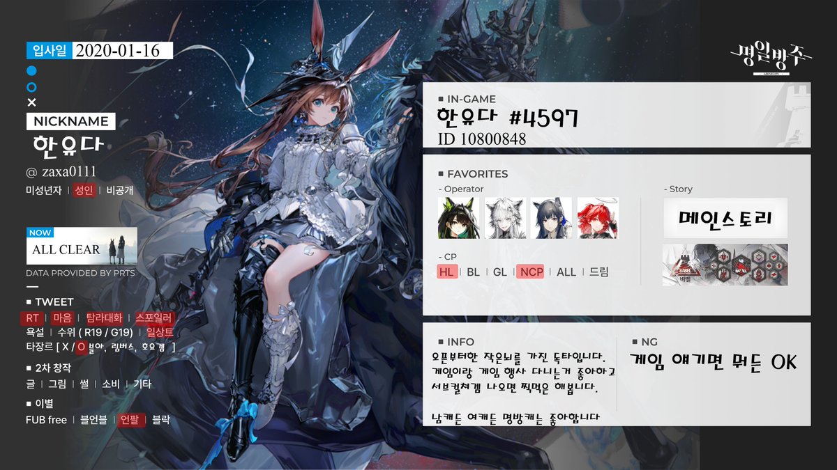 한유다 tweet media