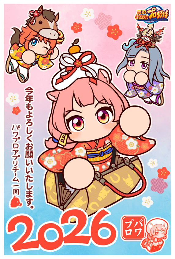パワプロアプリ公式 tweet media