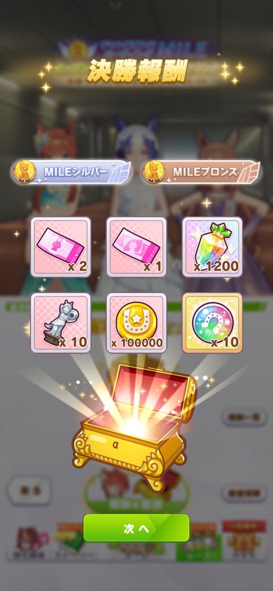彩生つむぎ tweet media