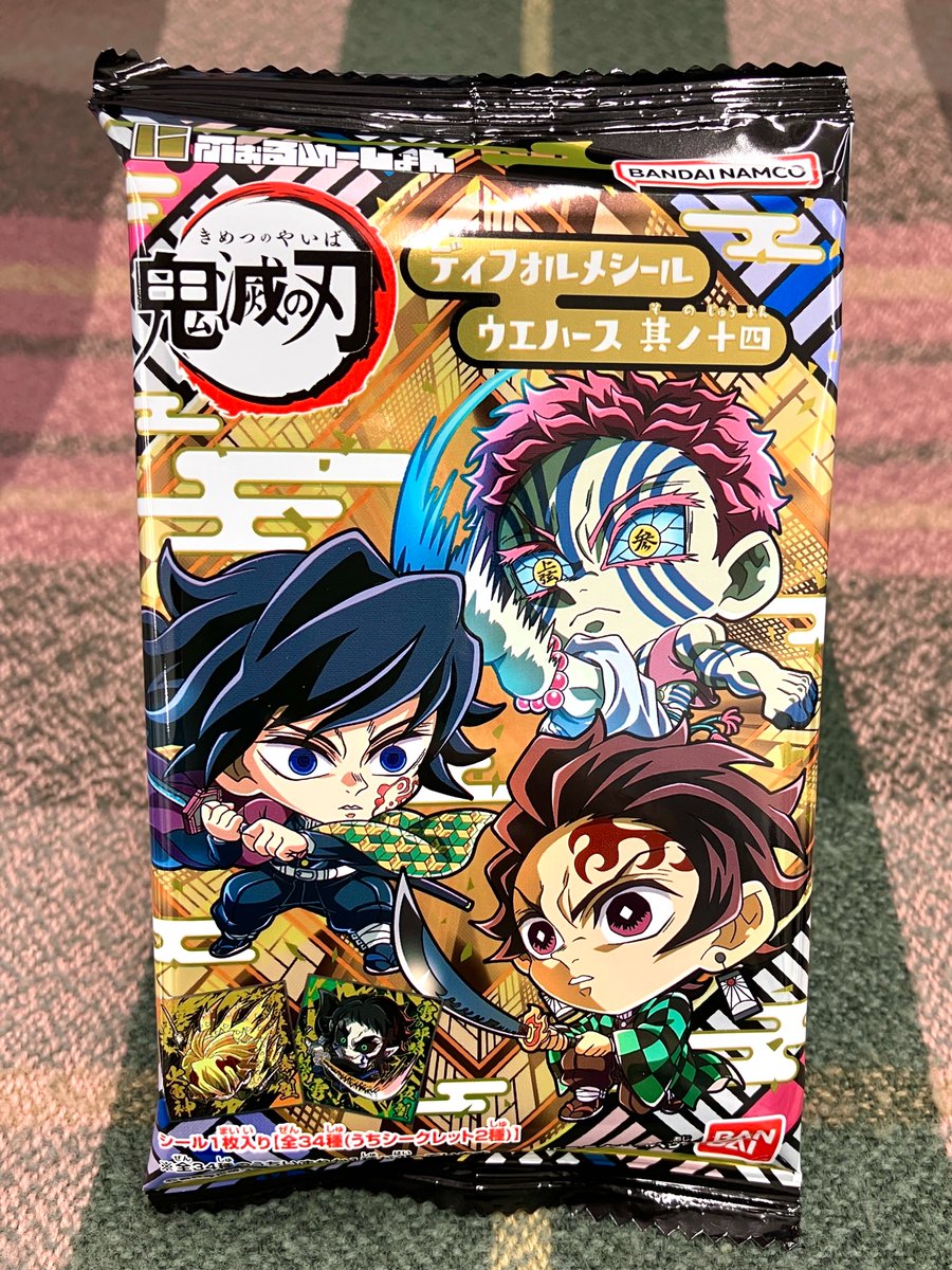 ぬ@猗窩座推し♡ 猗窩座推し