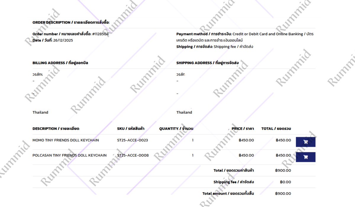 RumMid_'s tweet image. กดพร้อมจ่ายเงินรอบที่ 2 เรียบร้อยแล้วนะคะ 🙏💞 
#ตลาดนัดgmmtv