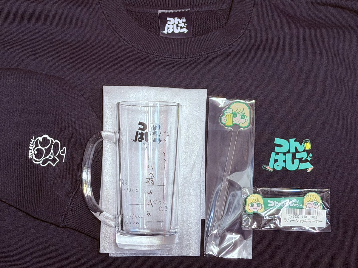 つんはしご グッズ届いた！ さなつんのおもしろセンス光ってる