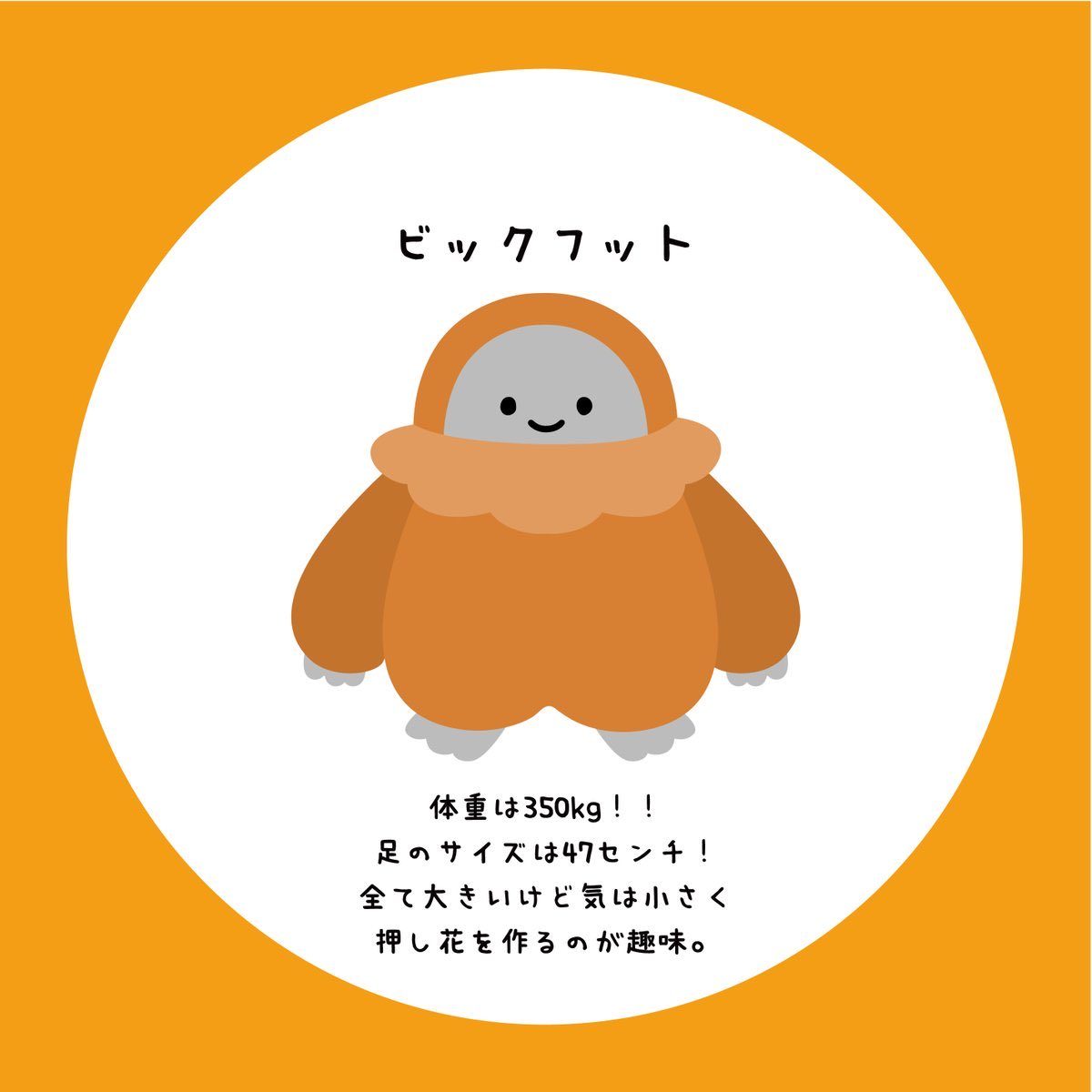 みーたんページ(*˘︶˘*).。.:*♡ いますぐ輪廻