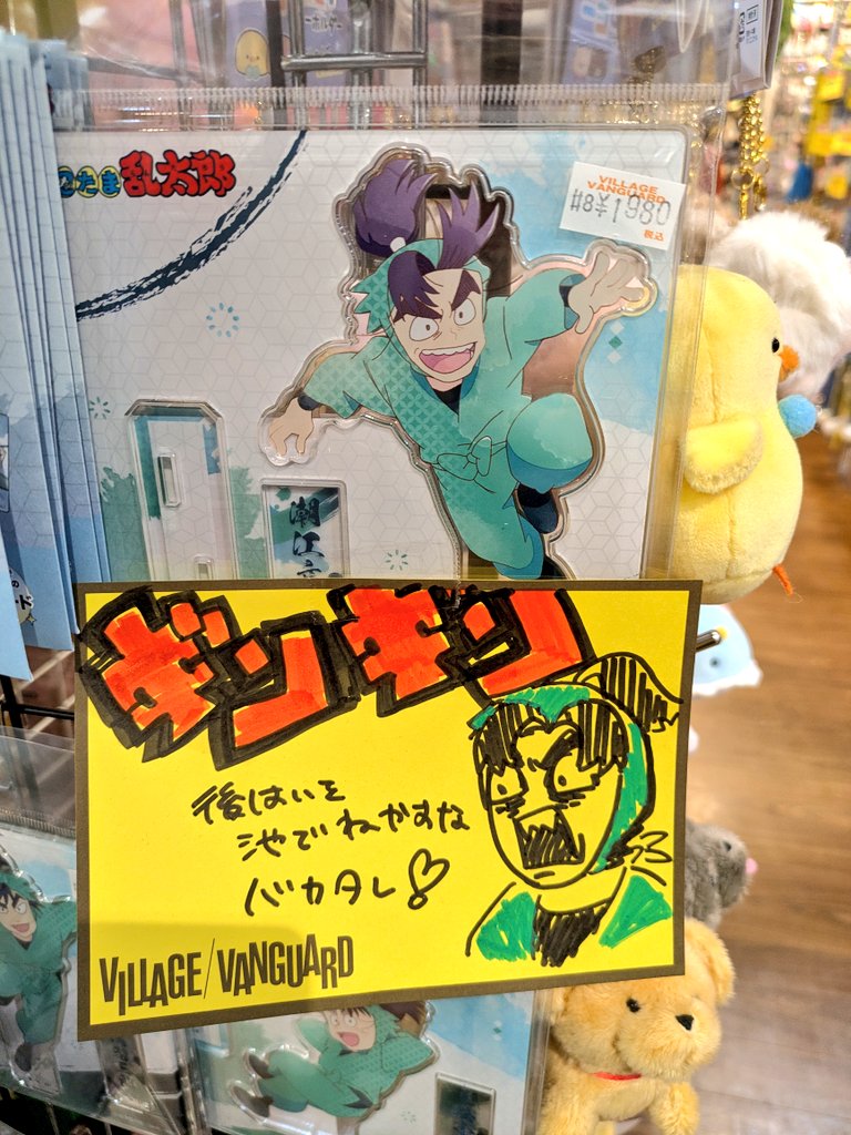 ukiyume_'s tweet photo. 出先のビレバンで、2度見 https://t.co/xcVquOZdqJ
