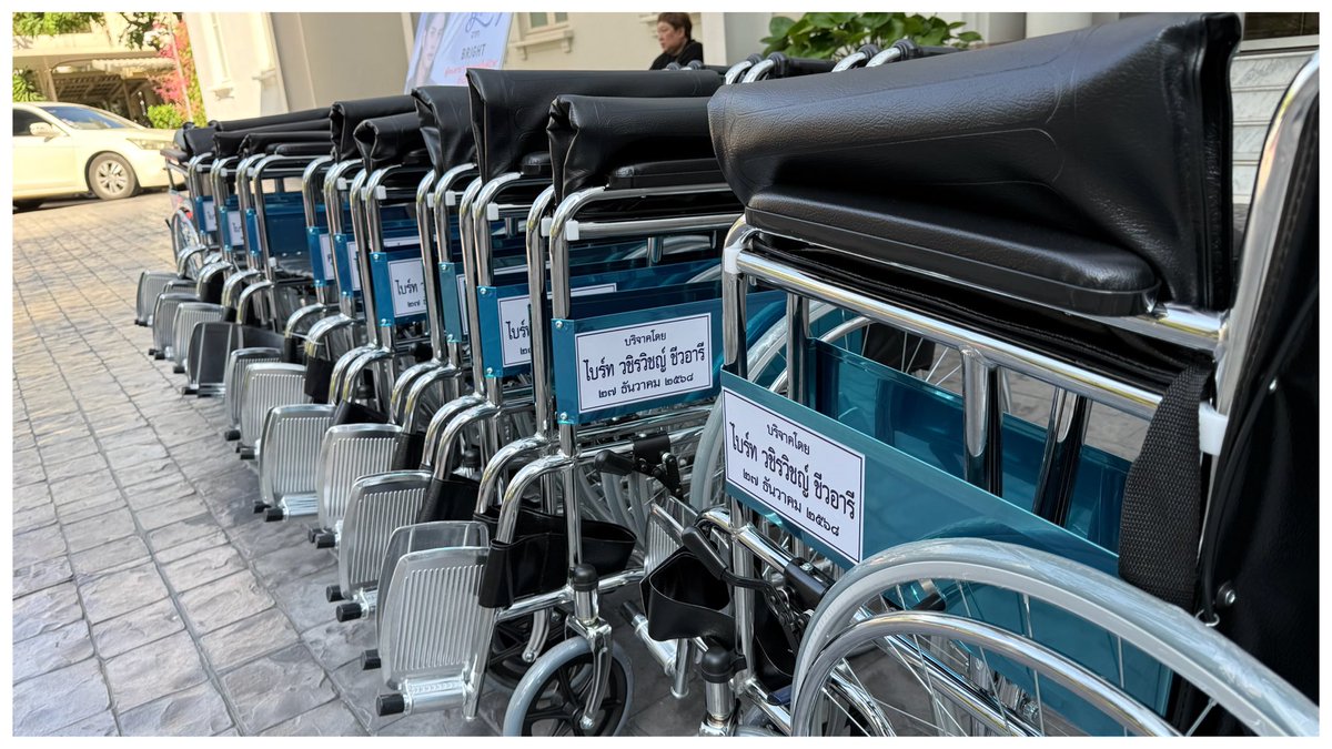 AudyBig's tweet image. ✅พลาดจากการไม่ได้เป็นผู้โชคดีที่จะไปทำบุญกับน้องไบร์ท 😭  งั้นเราไปบริจาครถเข็นผู้ป่วยกันดีกว่า😀

HBD. จาก🤍Birght 
สู่โครงการ “บริจาครถเข็นผู้ป่วย  ครั้งที่ 5  ปี 2568 จำนวน 12  คัน ”มอบให้โรงพยาบาลจุฬาลงกรณ์เพื่อประโยชน์ต่อผู้ป่วยที่มาใช้บริการ…