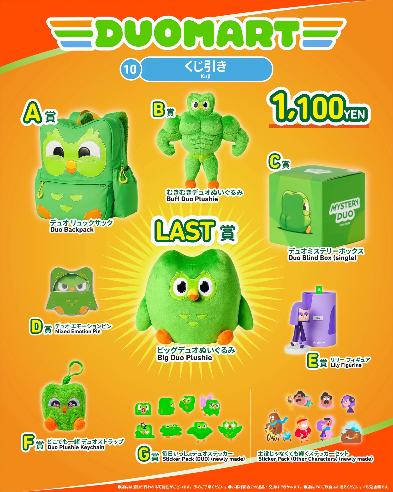 Duolingo(デュオリンゴ) | 日本公式🇯🇵 on X: 