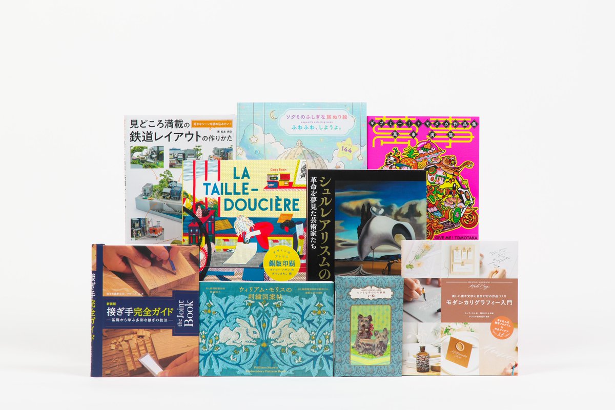 グラフィック社 編集部 (@Gsha_design) / Posts / X