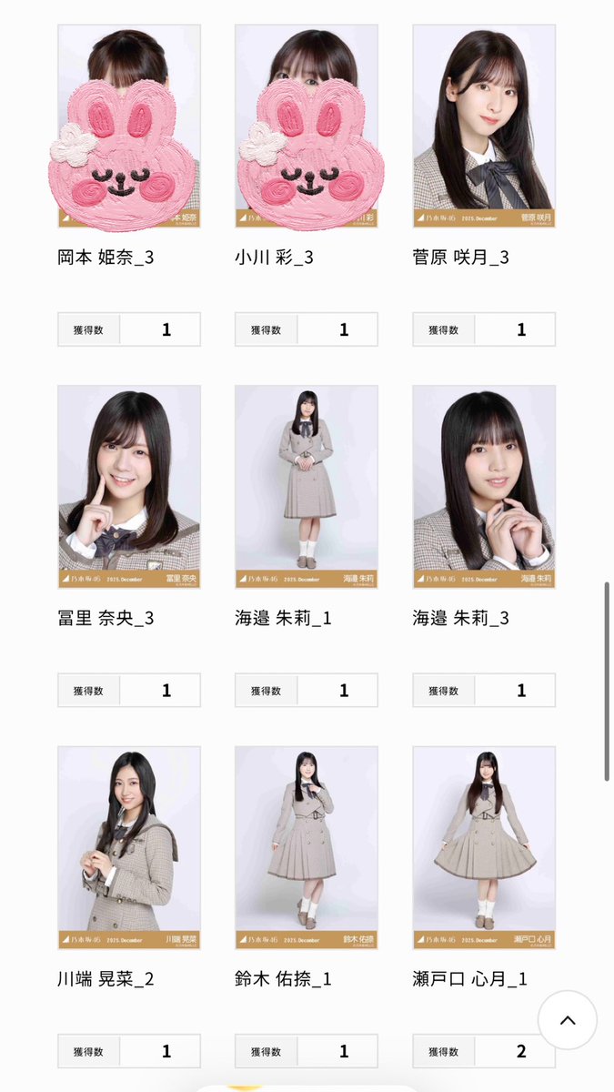 *.ﾟ♡aina♡*.ﾟ tweet media