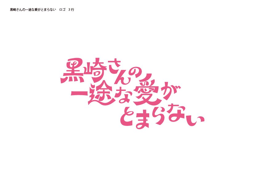 上原あまね tweet media