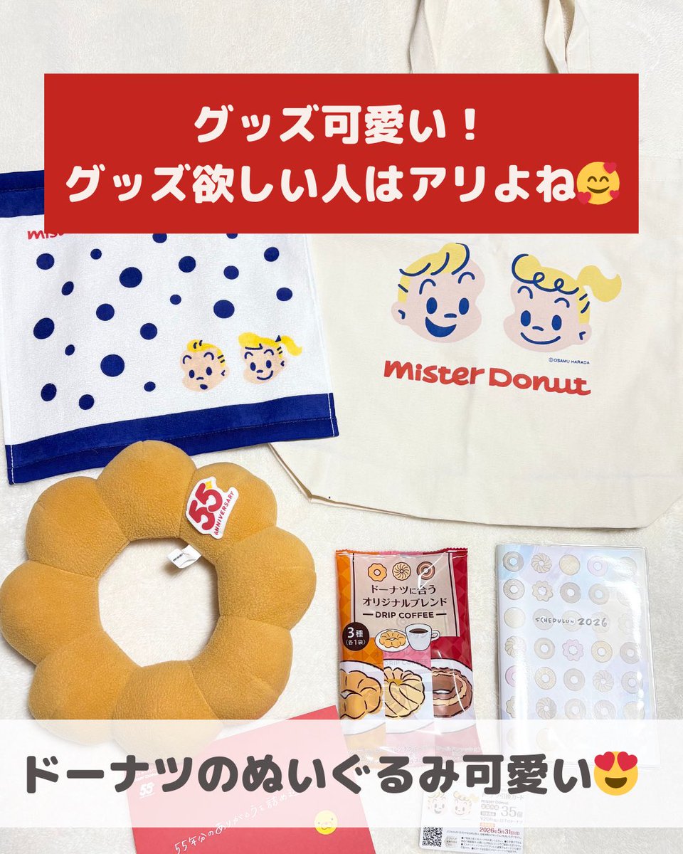 ぽよ🌸暮らしに役立つ情報発信 (@poyo113poyo) / Posts / X