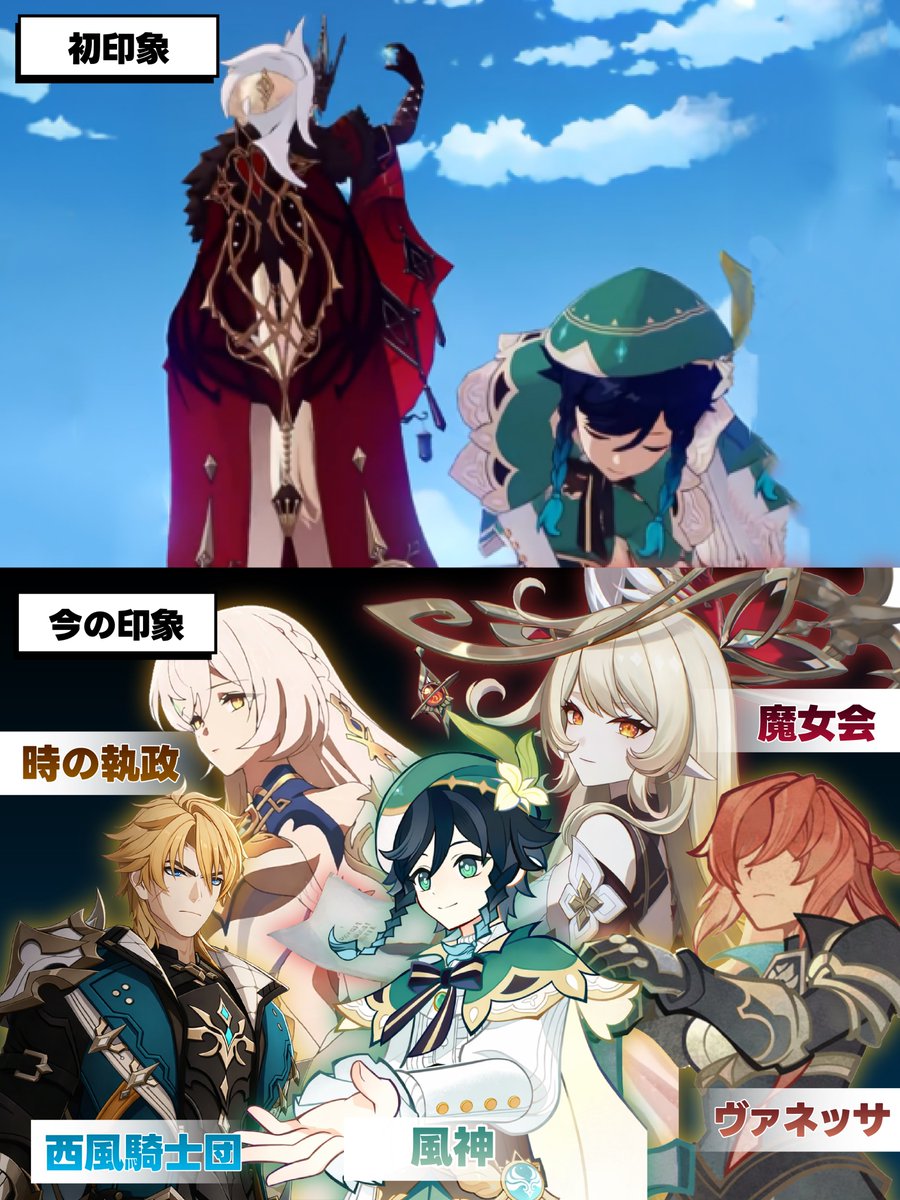 🦊巫女ちゃん＠原神 (@mikogenshinnews) / Posts / X