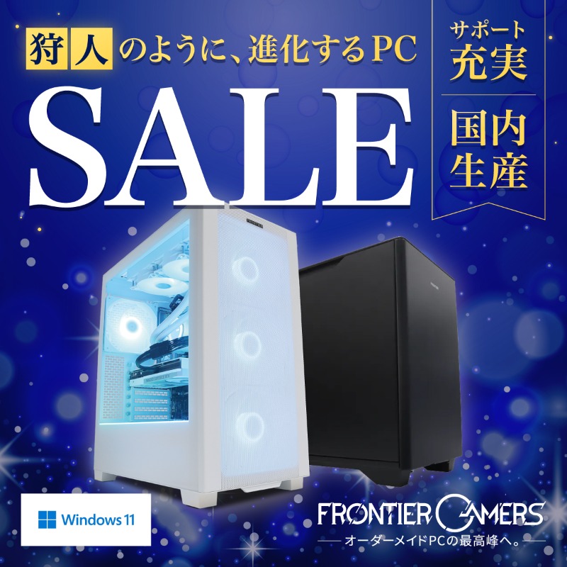 週替わりのセールを開催中！！】 ※完売の際は予告なく商品の入れ替え