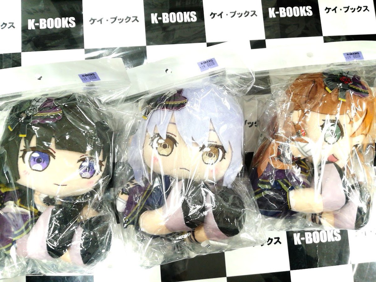 入荷情報】 バンドリ Roselia ぬいぐるみ 入荷しました！ ＃kbooks 湊