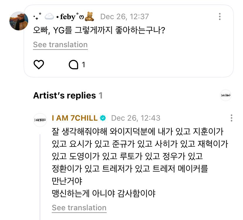👤: oppa, you really like YG that much?
🦔: think about this well, because of YG, im here, jihoon, yoshi, junkyu, sahi, jaehyuk, doyoung, ruto, jeongwoo, junghwan and treasure are here. we were able to meet treasure maker too. it’s not blind faith, im just thankful.