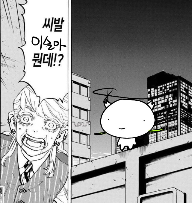 도슭 (@doseulg) on Twitter photo 