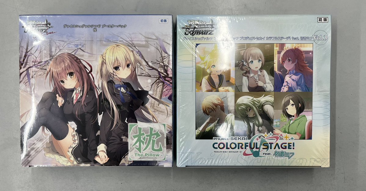 ✨本日発売『新作トレカ』ご案内✨ 『＃ヴァンガード』 1⃣「＃冥淵葬