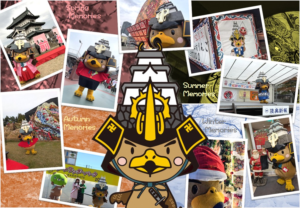 たか丸くん (@takamarukun400) / Posts / X