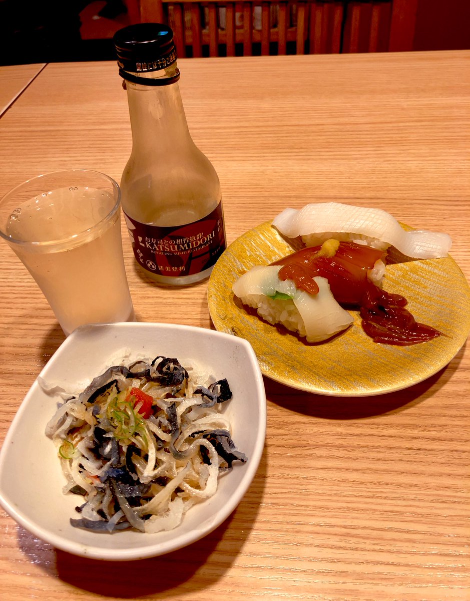 本日半ドンにて、今年のお仕事終了。

サウナ行こうと思ってたけど、酒を飲む1日にしよう。