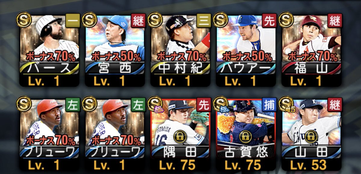 羅王。【西武純正🦁】 tweet media