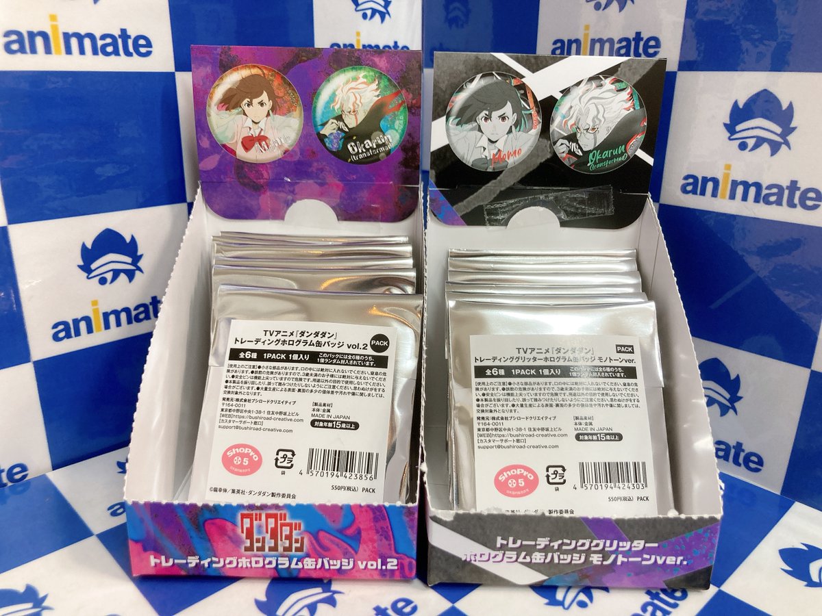 ダンダダン　 ころコレ！ ホログラム缶バッジ トレーディングアクリルキーホルダー ダンダダン ころコレ！トレーディングホログラム缶バッジ｜商品情報