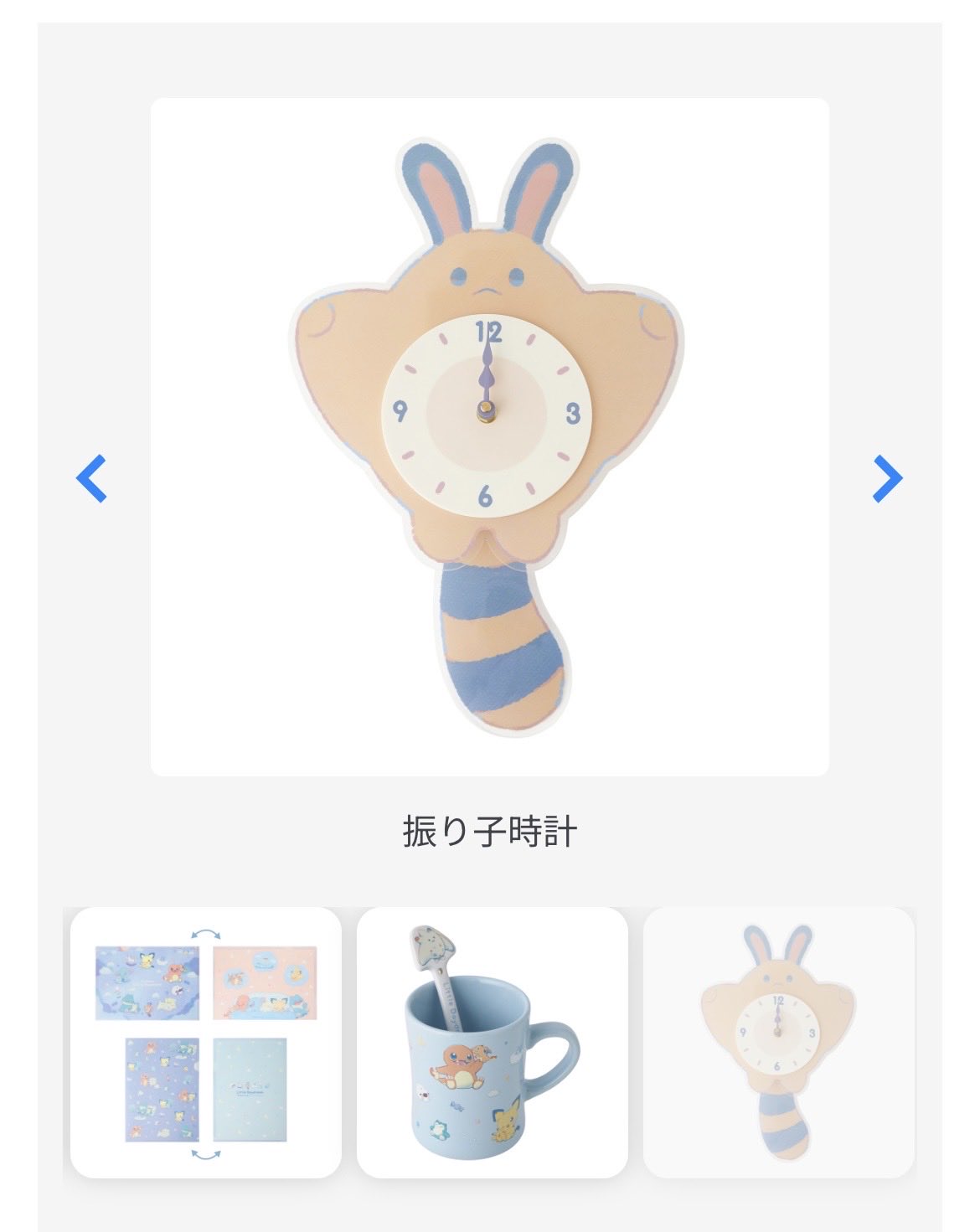 じゃんきー on X: 