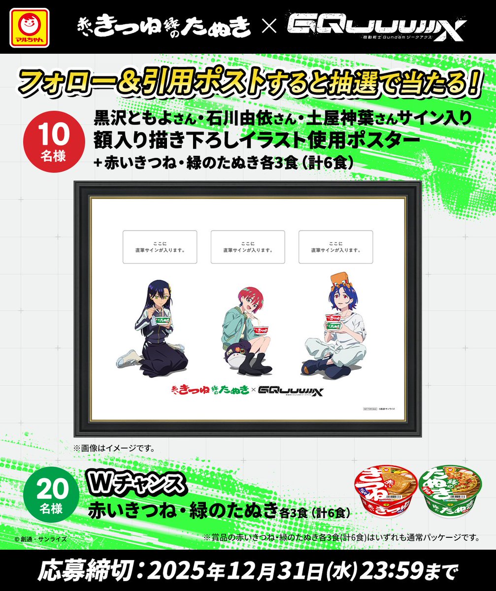 ★shops移行★マルちゃん専用 3点おまとめページ ☆shops移行☆マルちゃん専用 3点おまとめページ 商品を買って