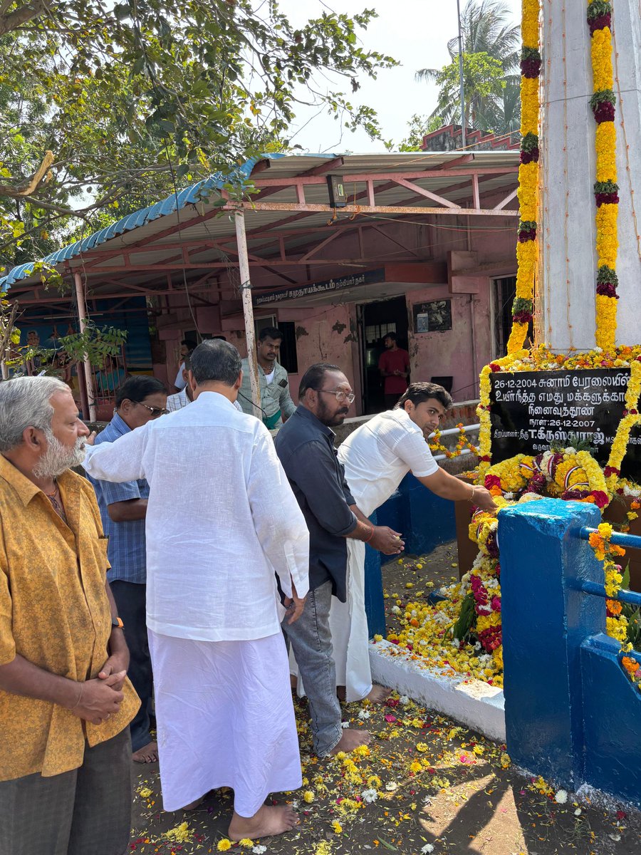 Anas_Politician's tweet image. டிசம்பர் 26 சுனாமி 21 ஆண்டு நினைவு நாள்  

நாகப்பட்டினம் நம்பியார் நகரில் அமைந்துள்ள சுனாமி நினைவிடத்தில் மக்கள் நீதி மய்யம் நாகப்பட்டினம் மாவட்டம் சார்பாக மலர் தூவி மரியாதை செலுத்தினோம்.

#Tsunami #MemorialDay 

@ikamalhaasan @maiamofficial 
@MaiamOfficialIT @Arunachalam_Adv