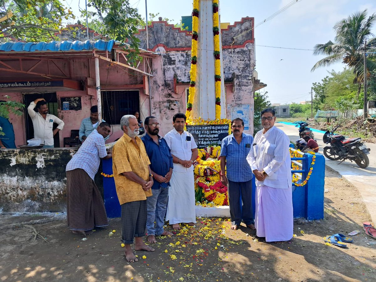 Anas_Politician's tweet image. டிசம்பர் 26 சுனாமி 21 ஆண்டு நினைவு நாள்  

நாகப்பட்டினம் நம்பியார் நகரில் அமைந்துள்ள சுனாமி நினைவிடத்தில் மக்கள் நீதி மய்யம் நாகப்பட்டினம் மாவட்டம் சார்பாக மலர் தூவி மரியாதை செலுத்தினோம்.

#Tsunami #MemorialDay 

@ikamalhaasan @maiamofficial 
@MaiamOfficialIT @Arunachalam_Adv