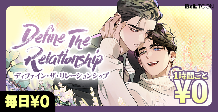 BeLTOON(ベルトゥーン) (@beltoon_jp) / Posts / X