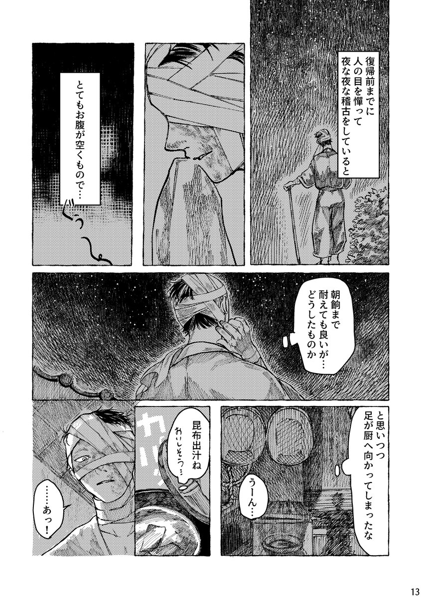②senさんサンプル 