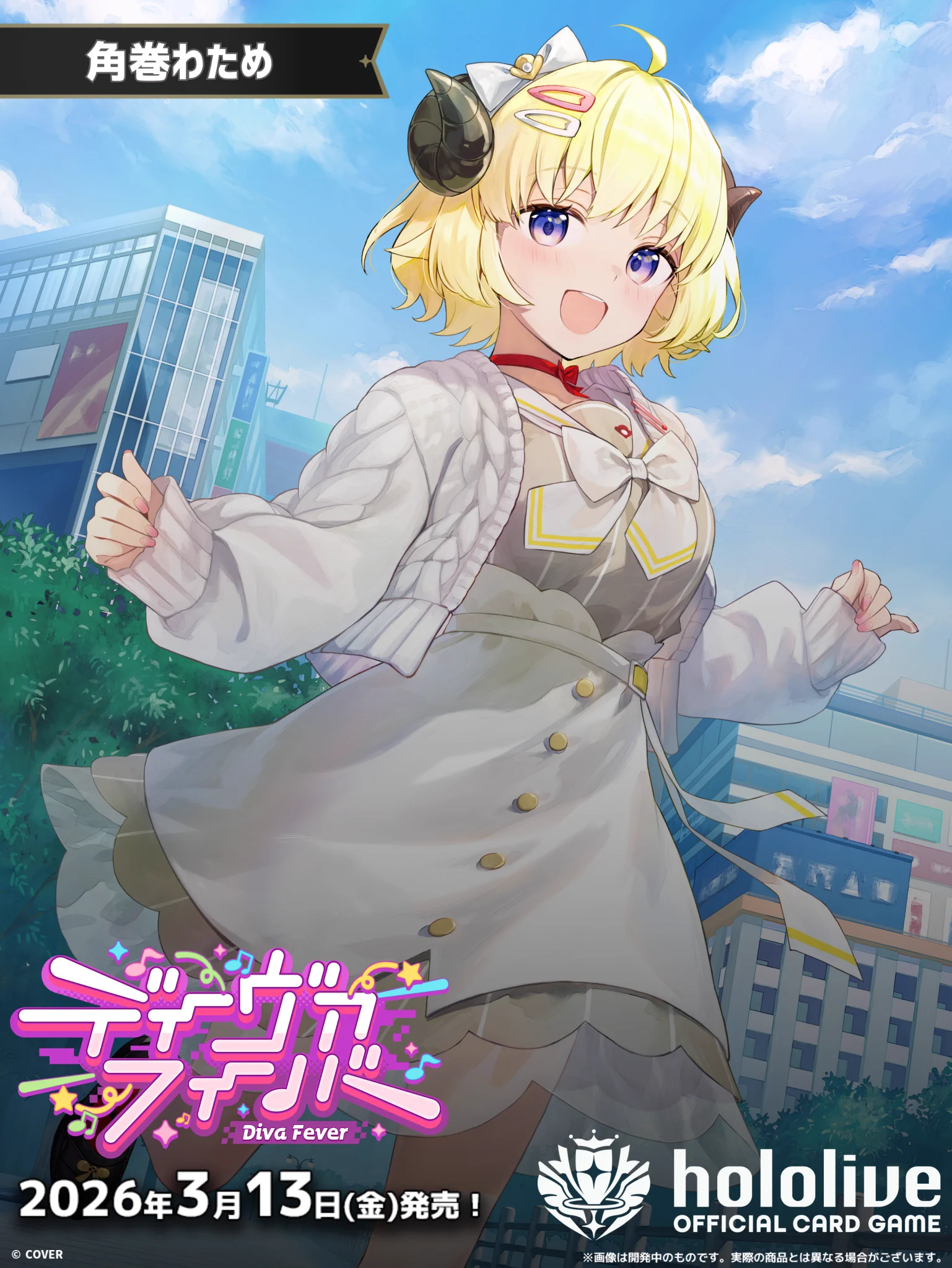hololive OFFICIAL CARD GAME【公式】 on X: 