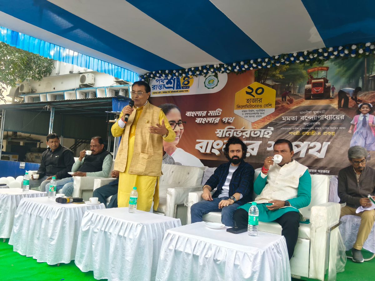 Krishnagarbdo1's tweet image. Roads are the lifeline of development! 📍 Inaugurated #Pathashree Prokolpa at Krishnagar-I Block today. We are committed to strengthening rural infrastructure and connecting every corner of Nadia. 🚜💪

#Krishnagar #WestBengal #RuralDevelopment #RoadSafety