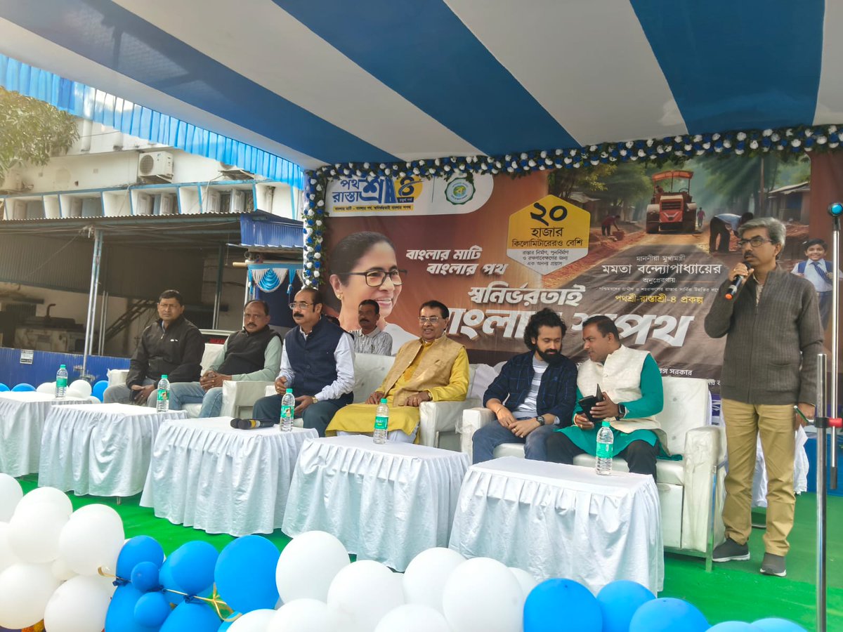 Krishnagarbdo1's tweet image. Roads are the lifeline of development! 📍 Inaugurated #Pathashree Prokolpa at Krishnagar-I Block today. We are committed to strengthening rural infrastructure and connecting every corner of Nadia. 🚜💪

#Krishnagar #WestBengal #RuralDevelopment #RoadSafety