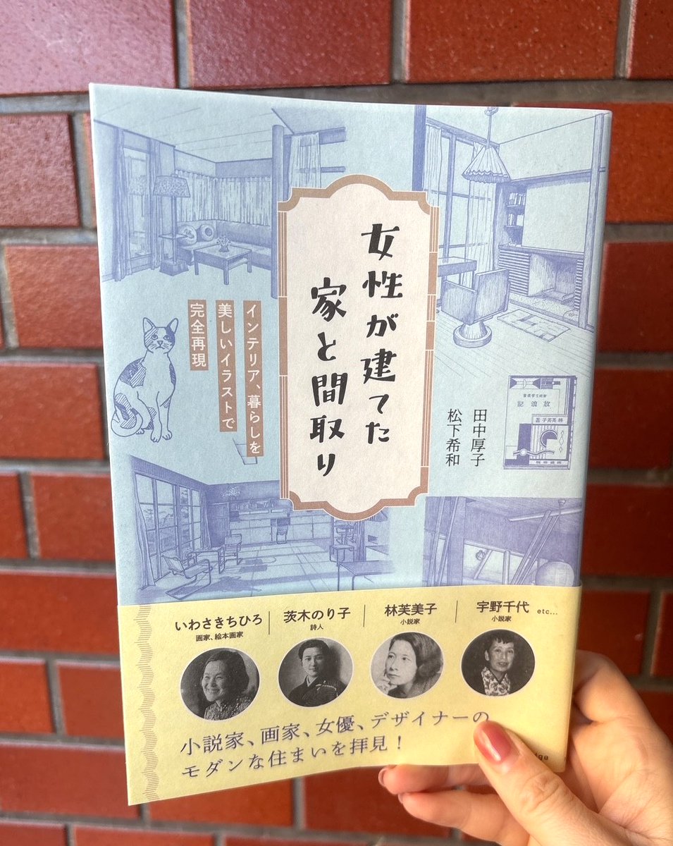 schwinn コミティア154【お21b】 (@schwinn_draw) / Posts / X