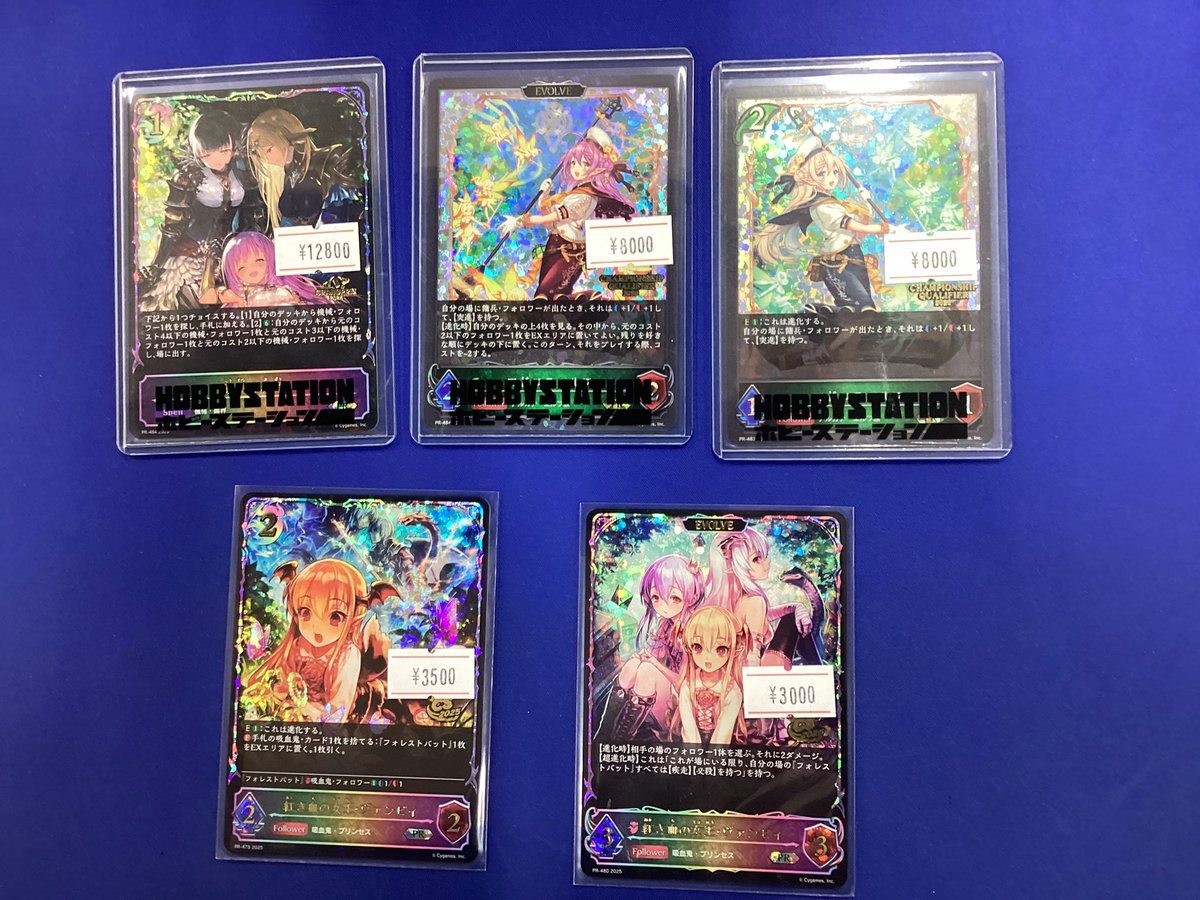 マドロスエルフ プロモ エリア予選 シャドウバースエボルヴ 進化前後1