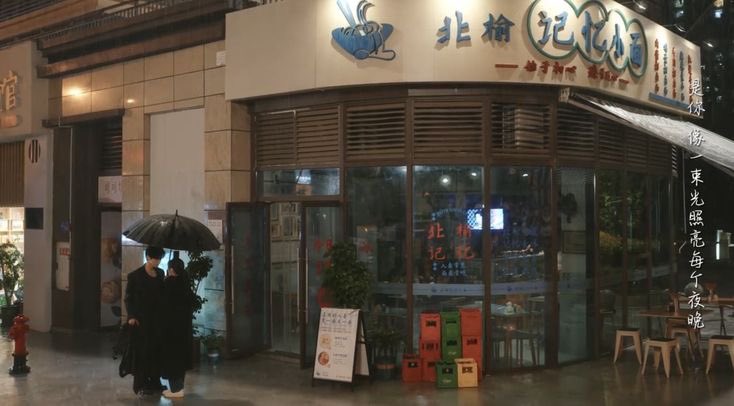 jjesszcaa's tweet photo. im still at the noodles shop in beiyu https://t.co/sEXjpR6qSZ