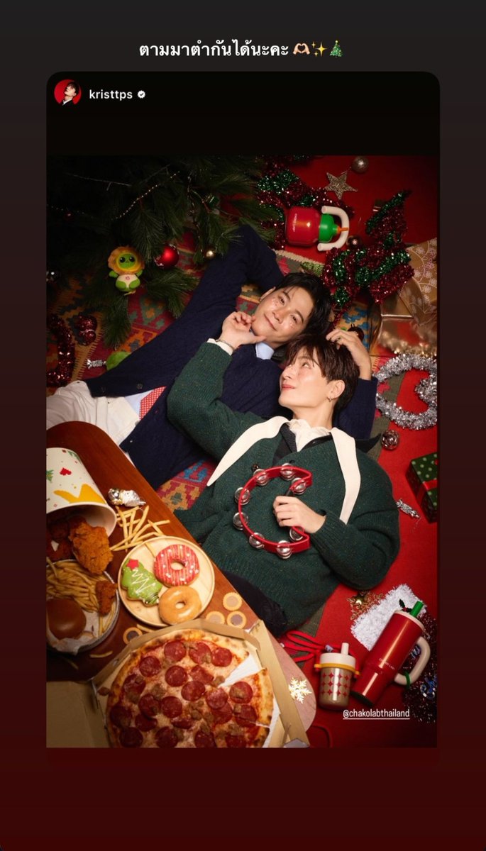 krist_est's tweet photo. Cr. Ig chakolabthailand
https://t.co/EJIcAdtlfN

"ตามมาตำกันได้นะคะ 🫶✨🎄"

ใครซื้อแก้ว #chakolab ตามคุณพี ฝากโพสในไอจี(หรือไอจีสตอรี่)และแท็ก @ chakolabthailand ด้วยน้าาาา 🫰❤️

#KristPerawat
#chakolabthailand https://t.co/pKJhnVocD6