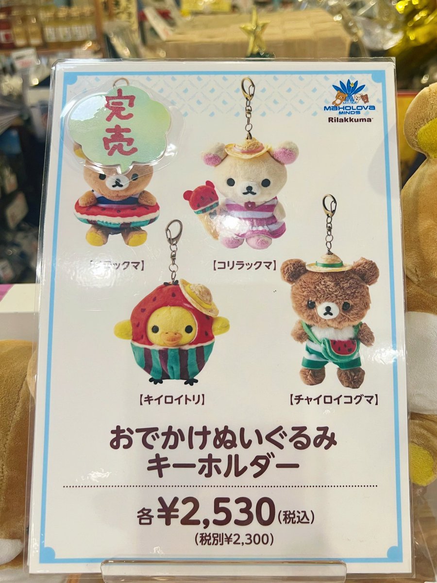 Ryuka (@Ryuka2704) / Posts / X